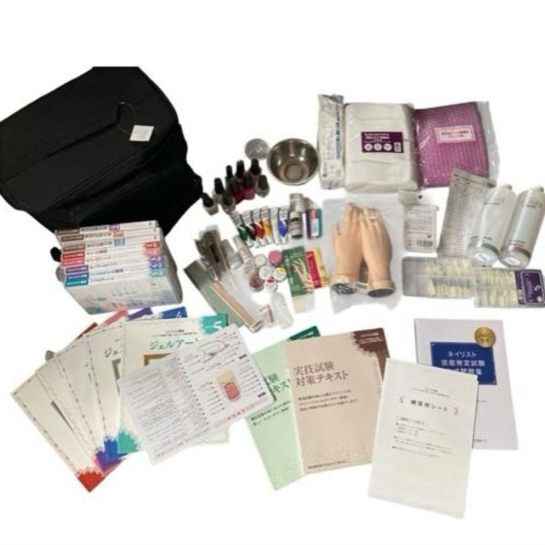 定価約12万 ネイリスト講座 教材 ユーキャン 認定ハンド セット