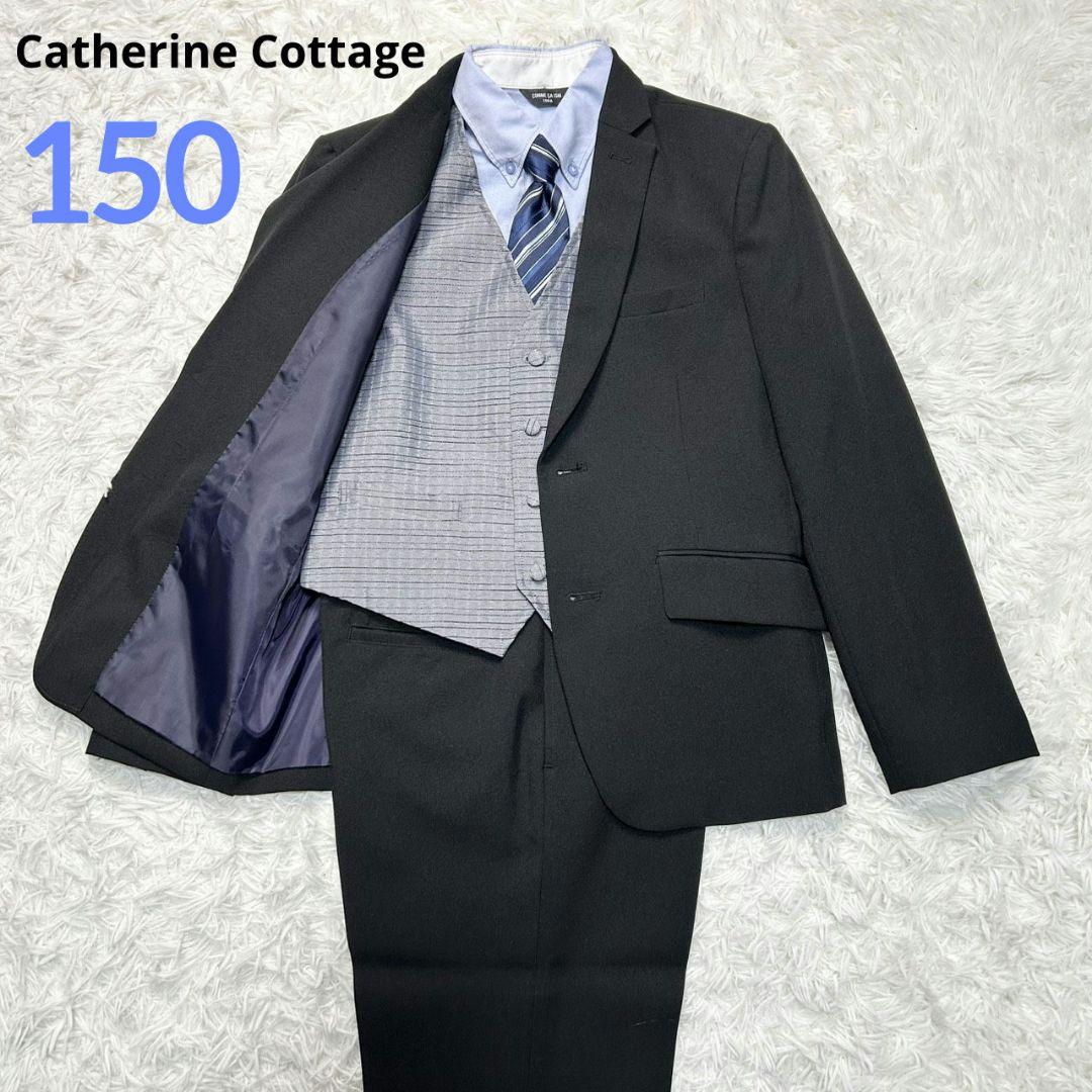 【美品】キャサリンコテージ フォーマル スーツ キッズ 150 卒服 ブラック