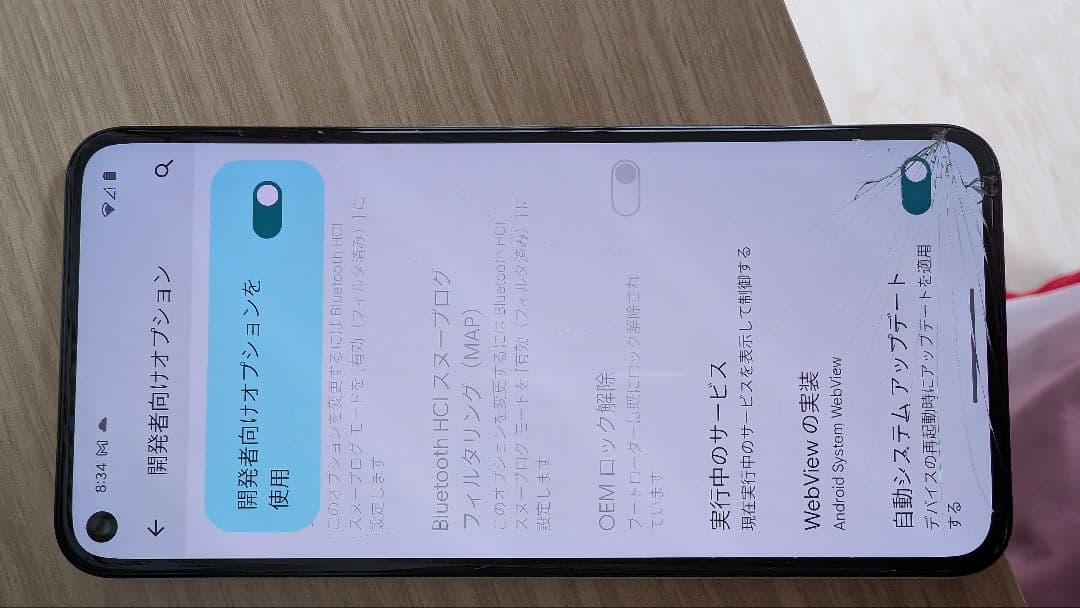 Google Pixel 5 グリーン デュアルSIM 本体