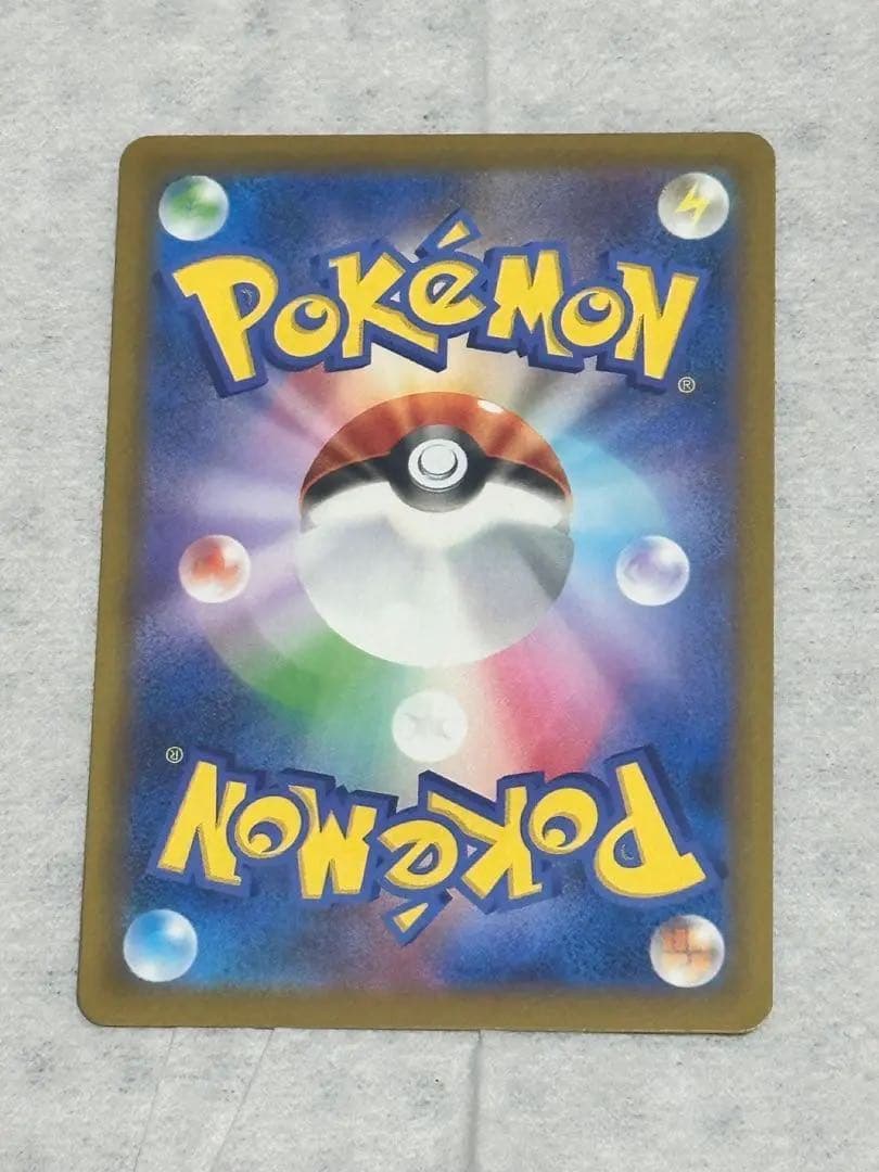 【超美品】メガゲンガーex MA 中国語箔押しエラー版 ポケモンカードゲーム