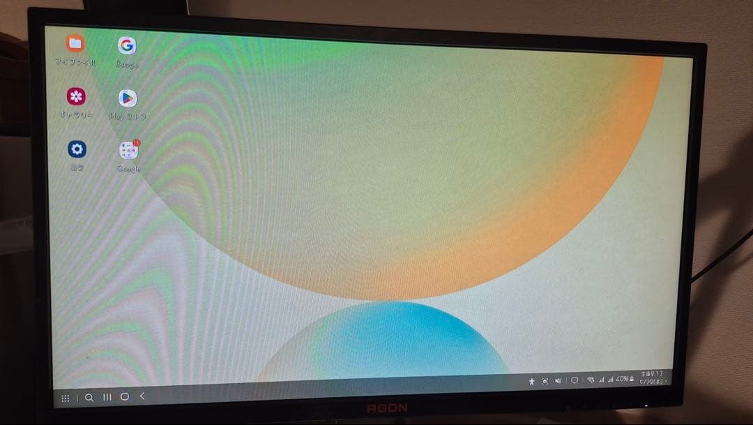 AG251FZ2/11 AOC 120HZ モニター　大特価！