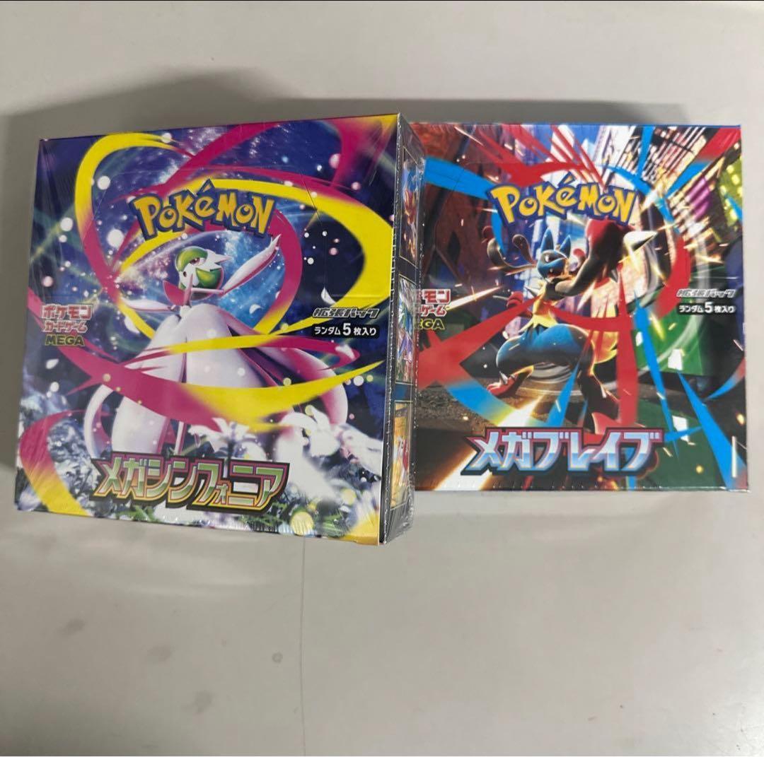 ポケモンカード メガシンフォニア メガブレイブ BOXシュリンク付き 新品未開封