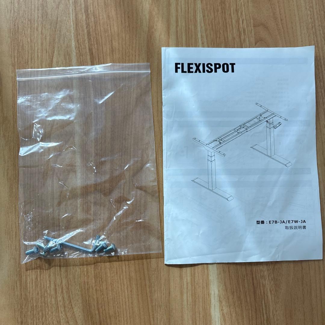 【天板付・組立品】FlexiSpot 電動昇降スタンディングデスク E7 140