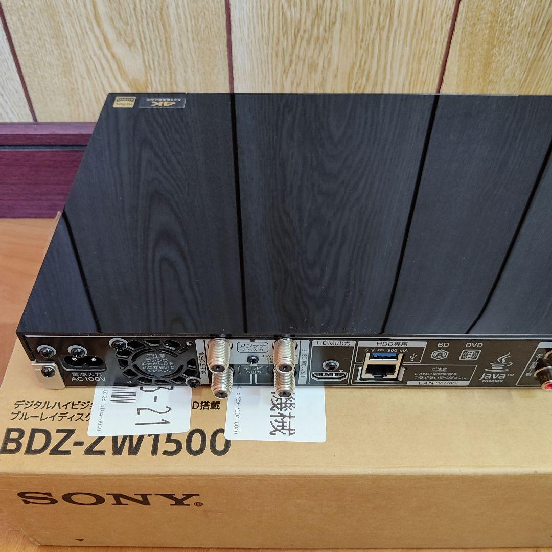 動作品 SONY BDZ-ZW1500 2017年 ブルーレイディスクレコーダー