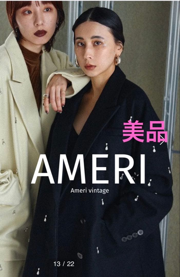 美品★ UND ELSA BIJOU WOOL JACKET