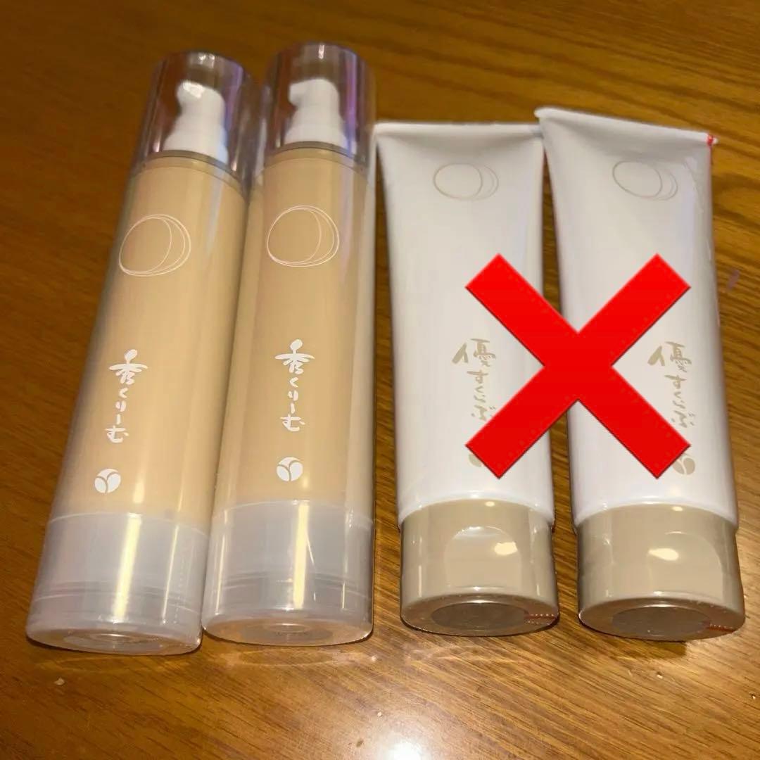 あきゅらいず　秀くりーむ2点セット