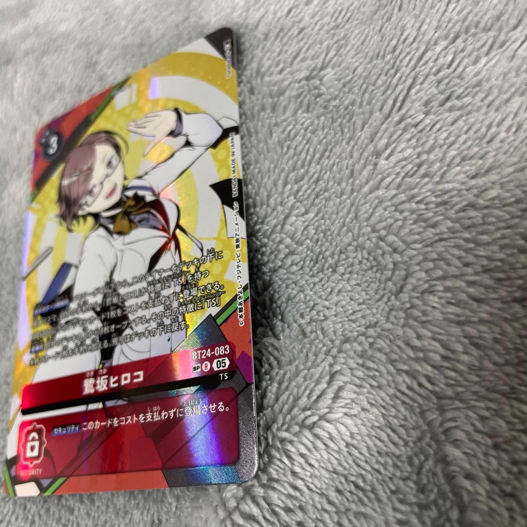 デジカ 鷺坂ヒロコ 希少sp TimeStranger BT24