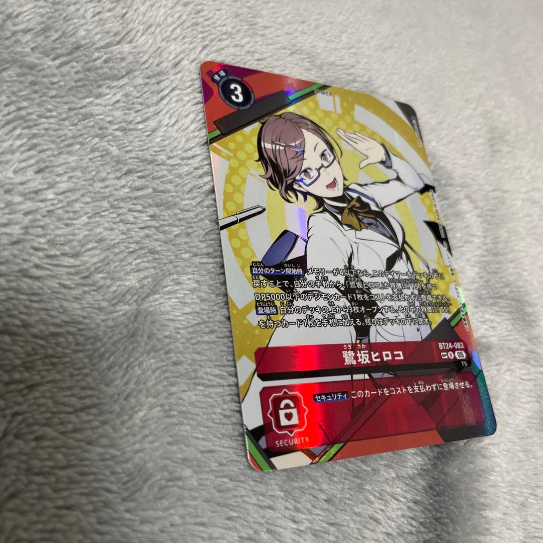 デジカ 鷺坂ヒロコ 希少sp TimeStranger BT24