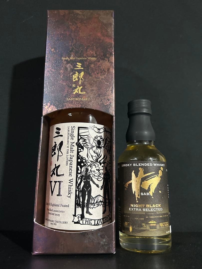 三郎丸 VI & 三郎丸 ナイト ブラック 蒸留所限定 ウイスキー 2本セット