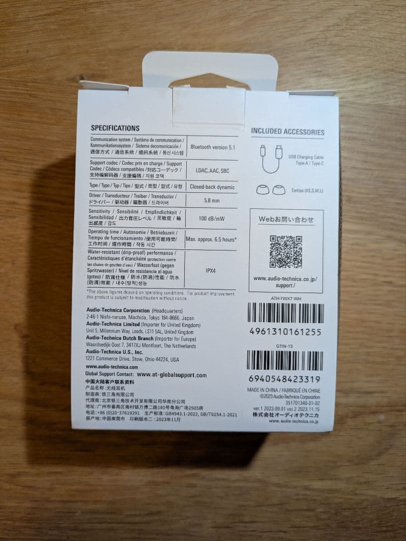 audio-technica ATH-TWX7 ワイヤレスイヤホン