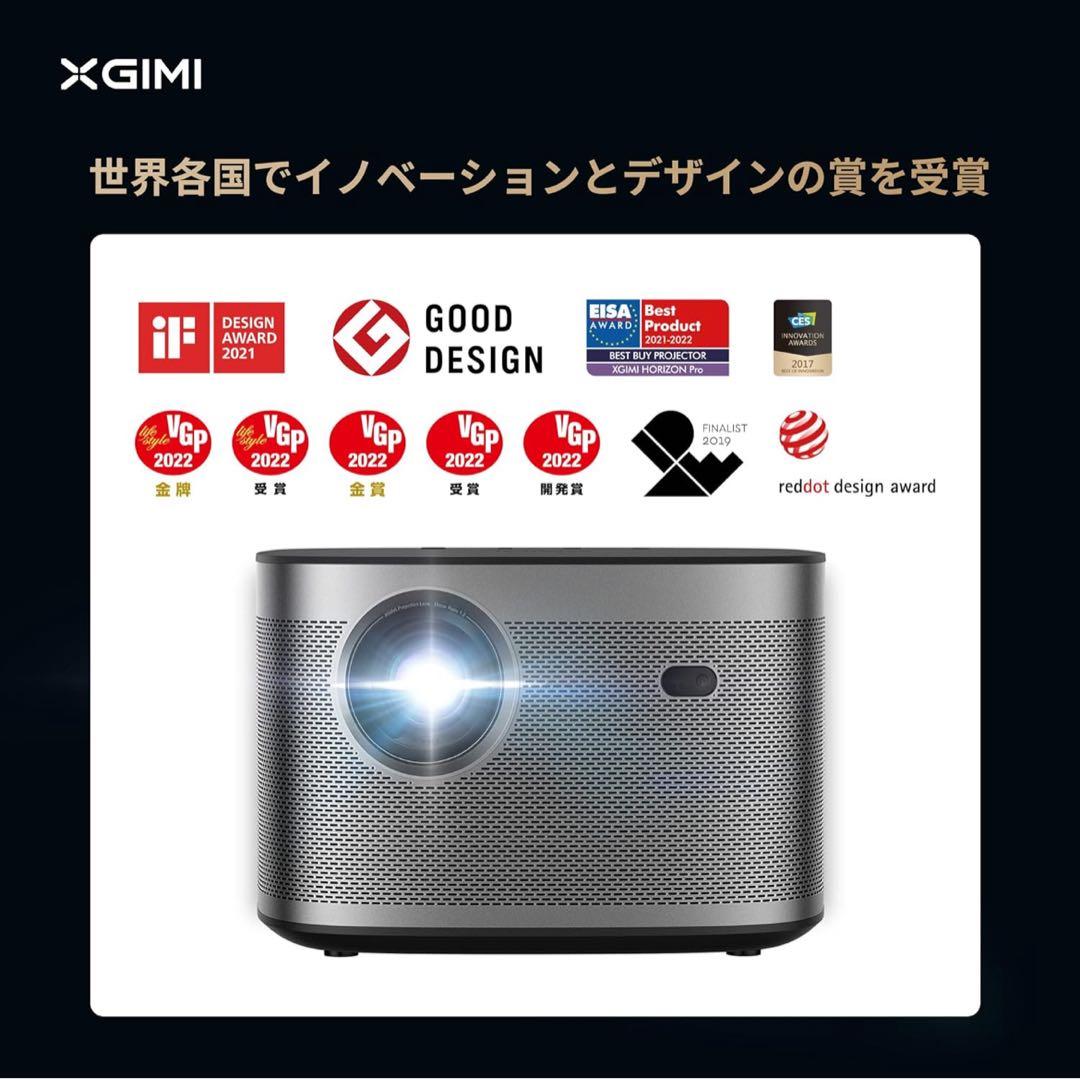 ⭐︎新品同様品⭐︎ XGIMI HORIZON プロジェクター　　フルHD