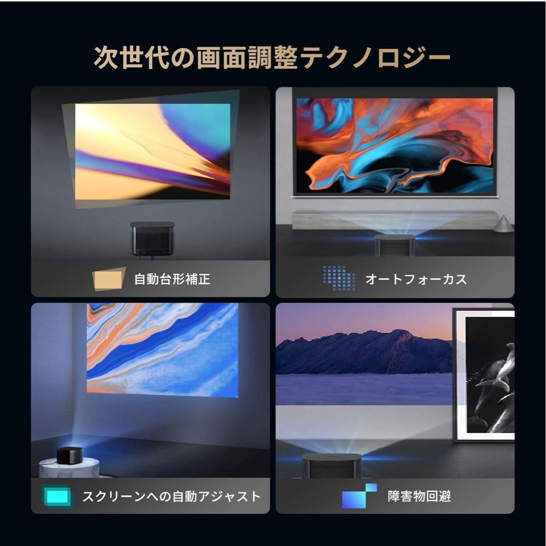 ⭐︎新品同様品⭐︎ XGIMI HORIZON プロジェクター　　フルHD