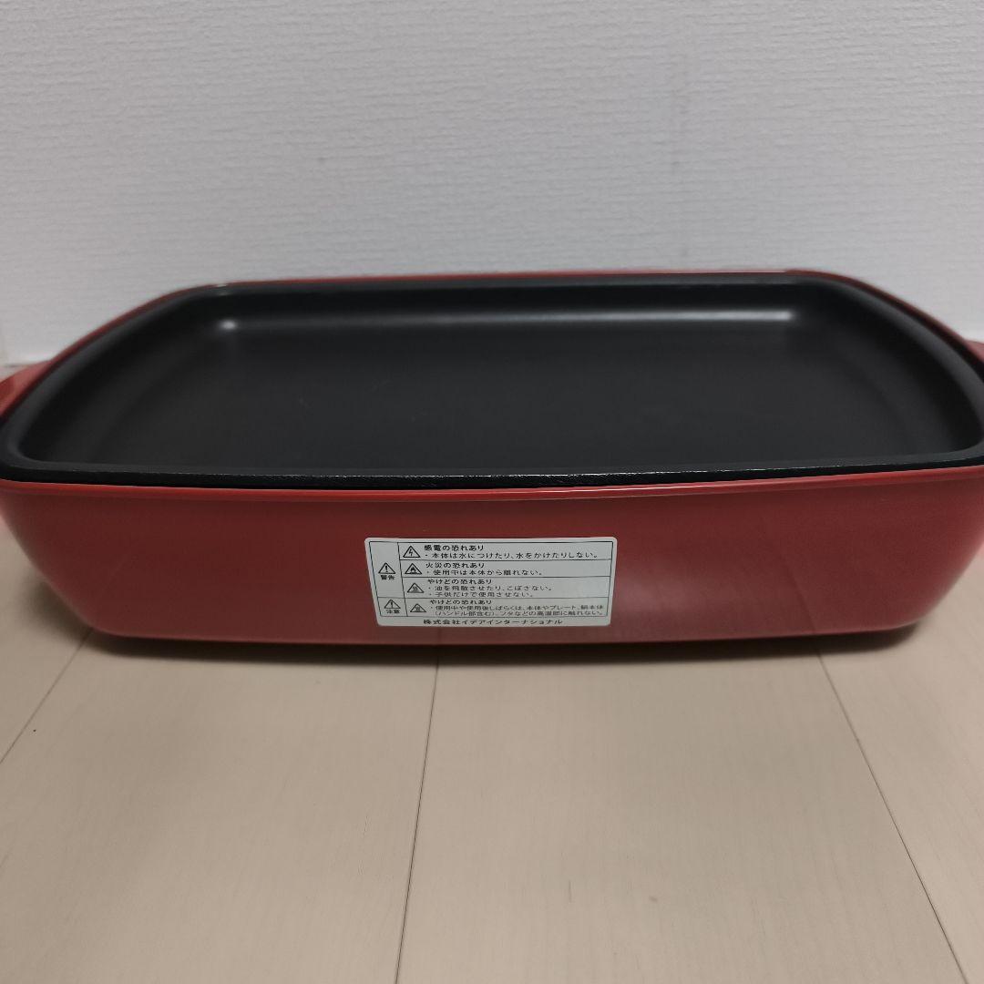 グリル付 BRUNO ブルーノ ホットプレート グランデ BOE026 レッド