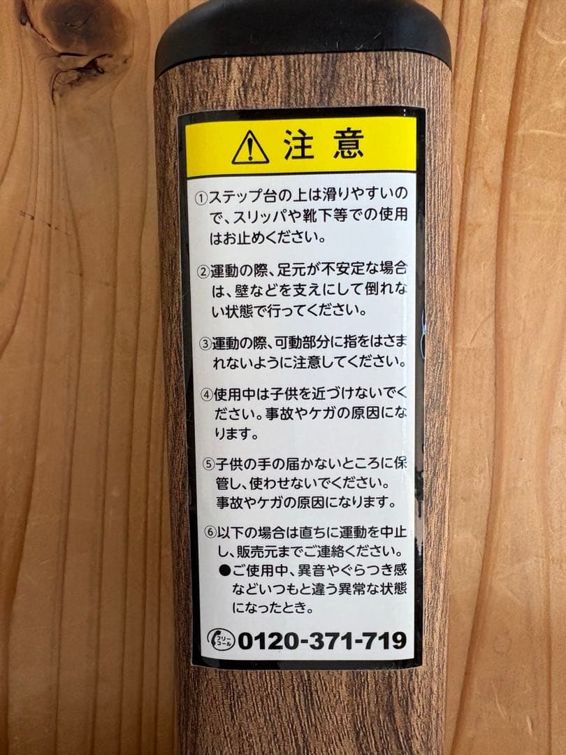 OASIS ツイストエアロステッパー Premium SP-600