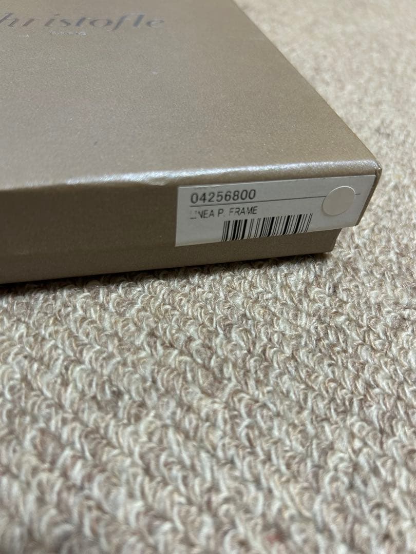 Christofle フォトフレーム 箱付き シルバーカラー クリストフ