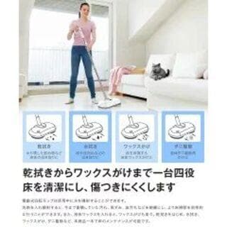 セール中！電動モップ　充電式　コードレス乾拭き　水拭き