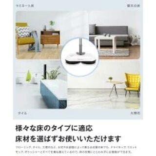 セール中！電動モップ　充電式　コードレス乾拭き　水拭き