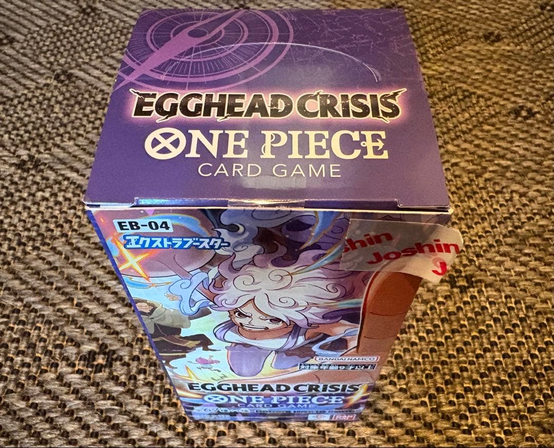 ワンピースカード 受け継がれる意志-2BOX【店頭出し直後のBOX】