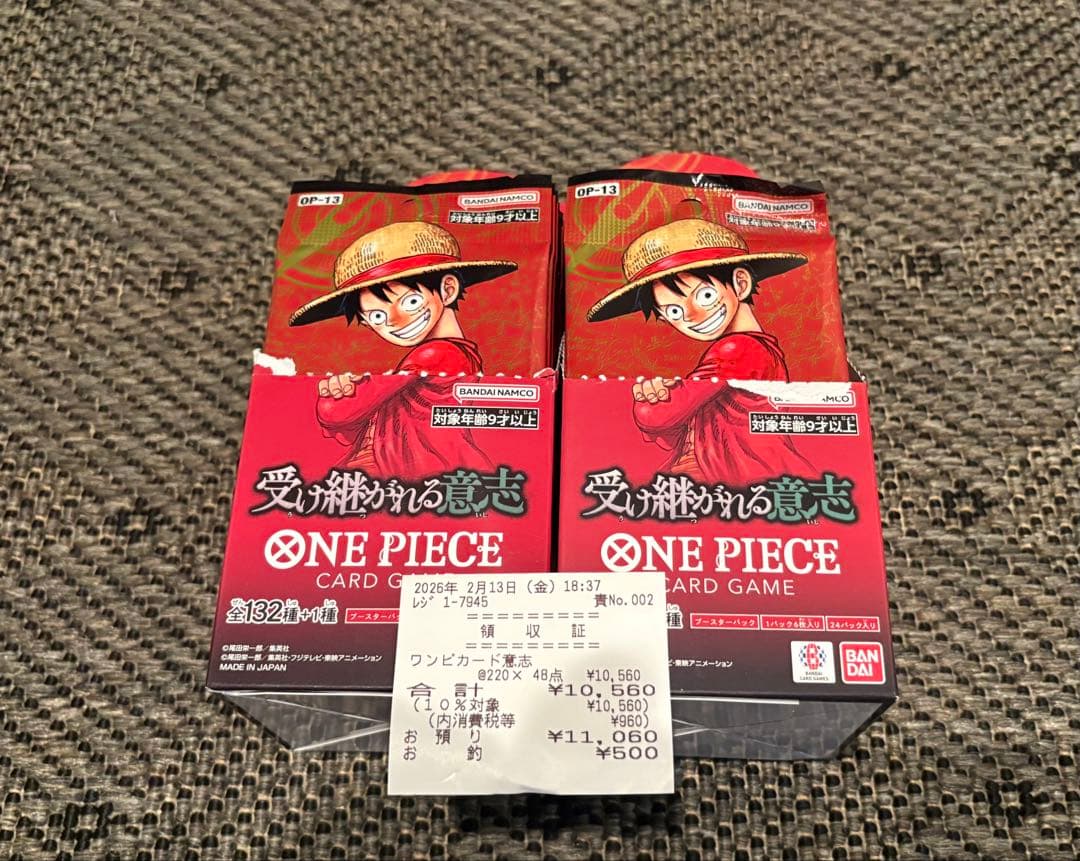 ワンピースカード 受け継がれる意志-2BOX【店頭出し直後のBOX】