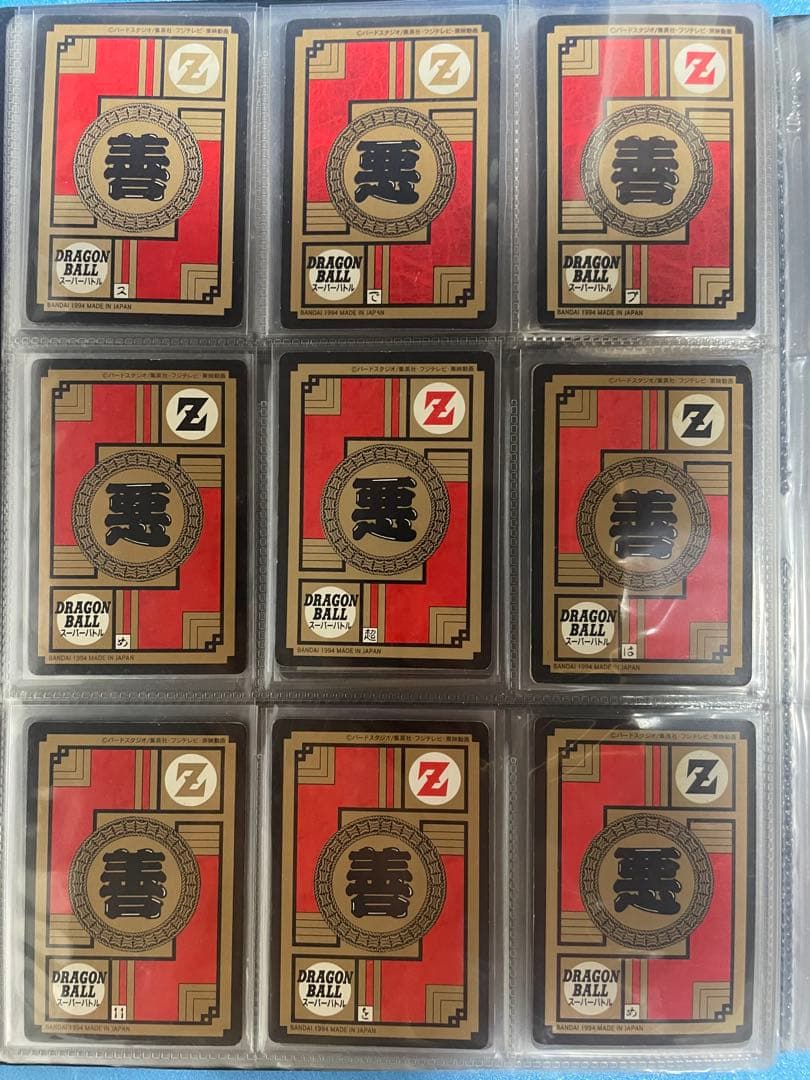 【当時物】ドラゴンボールZ　カードダス　スーパーバトル　90枚　まとめ売り
