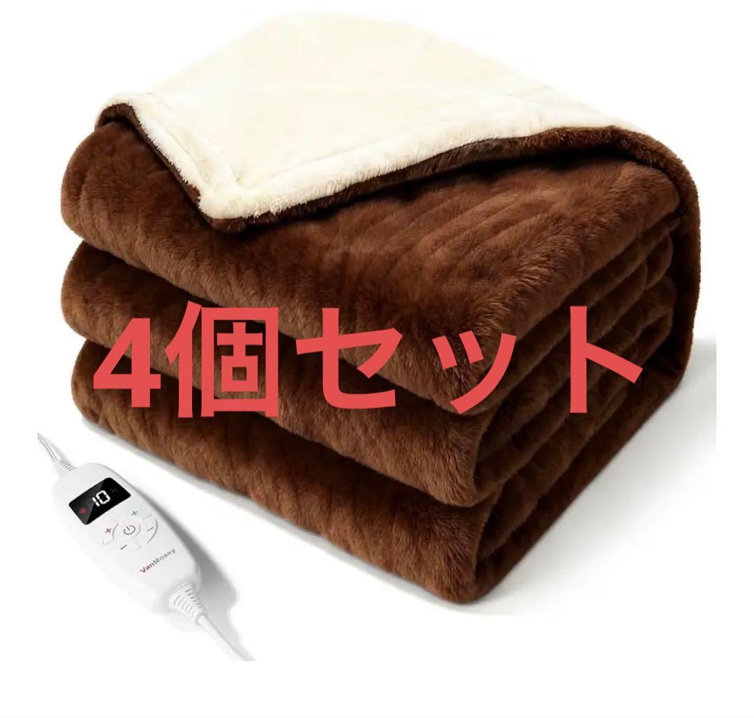 電気毛布 2個セット　掛敷兼用 188×130cm 10段階温度調節 ダニ退治