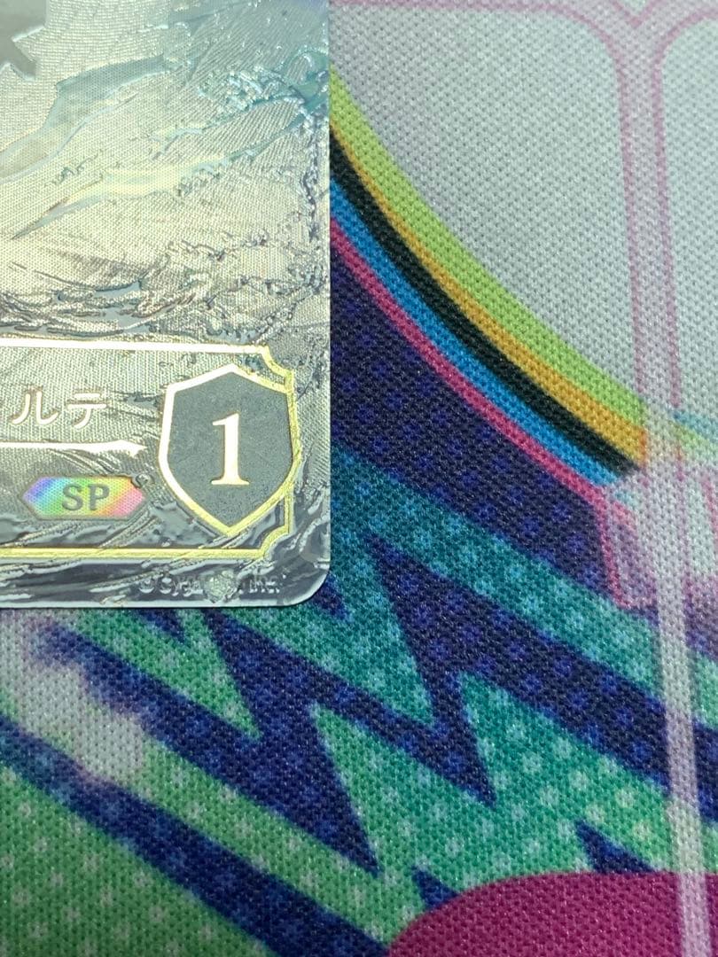 S*u様 ダークドラグーン・フォルテ SP