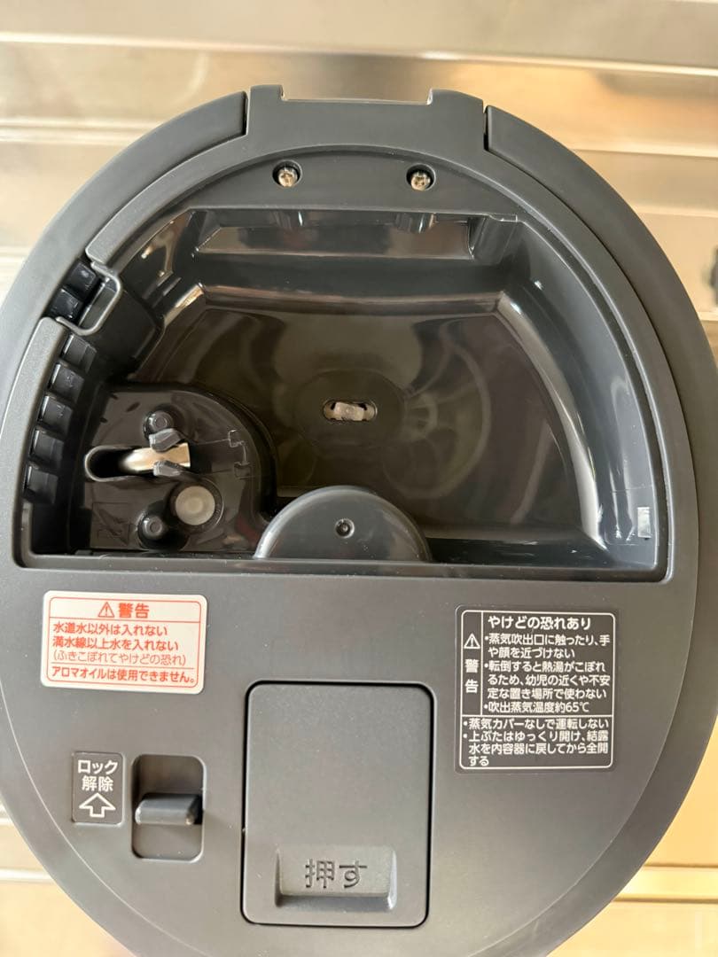 2025年製 象印 スチーム式加湿器 EE-TB60-BM（ブラック）