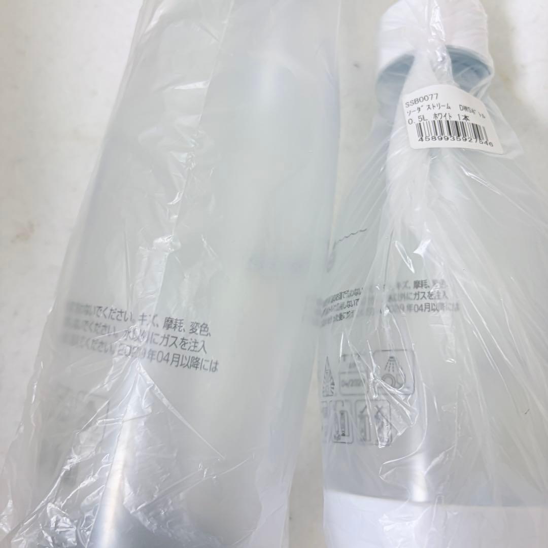 新品 ソーダストリーム テラ sodastream TERRA 炭酸水