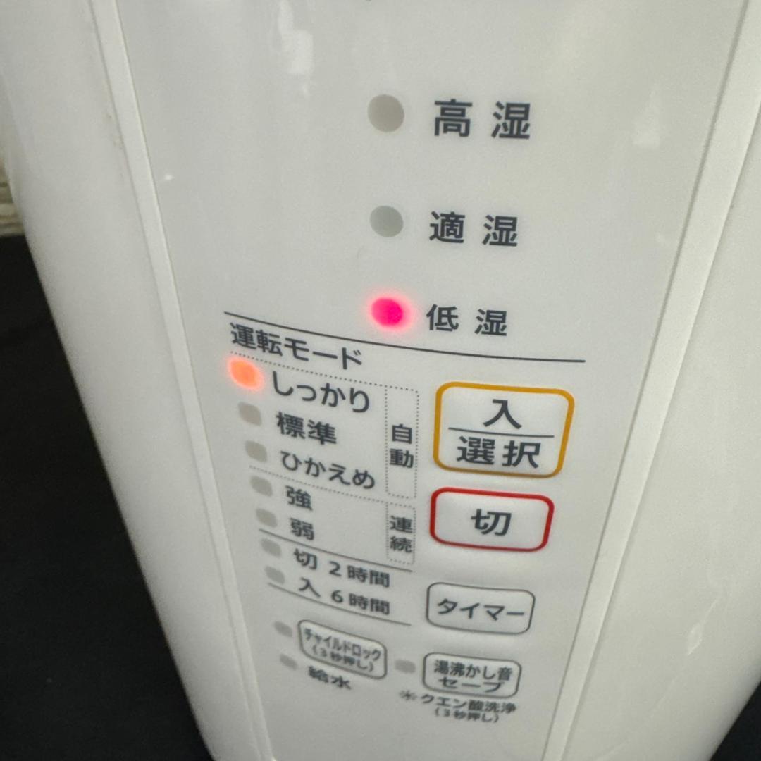 ☆象印　スチーム式加湿器　EE-RR50　木造8畳鉄筋13畳　2022年製