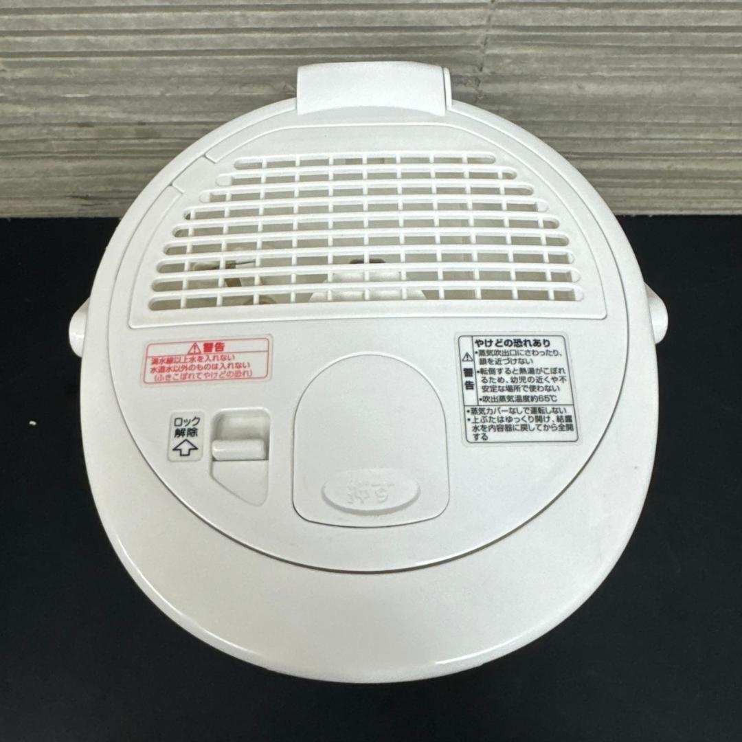 ☆象印　スチーム式加湿器　EE-RR50　木造8畳鉄筋13畳　2022年製