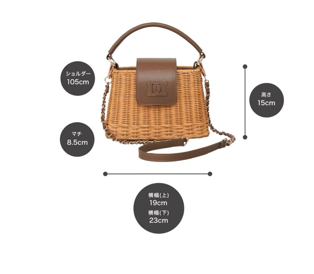 【新品未開封】Darich　大人気希少♡ロゴレザーラタンバッグ　ベージュ　BEG