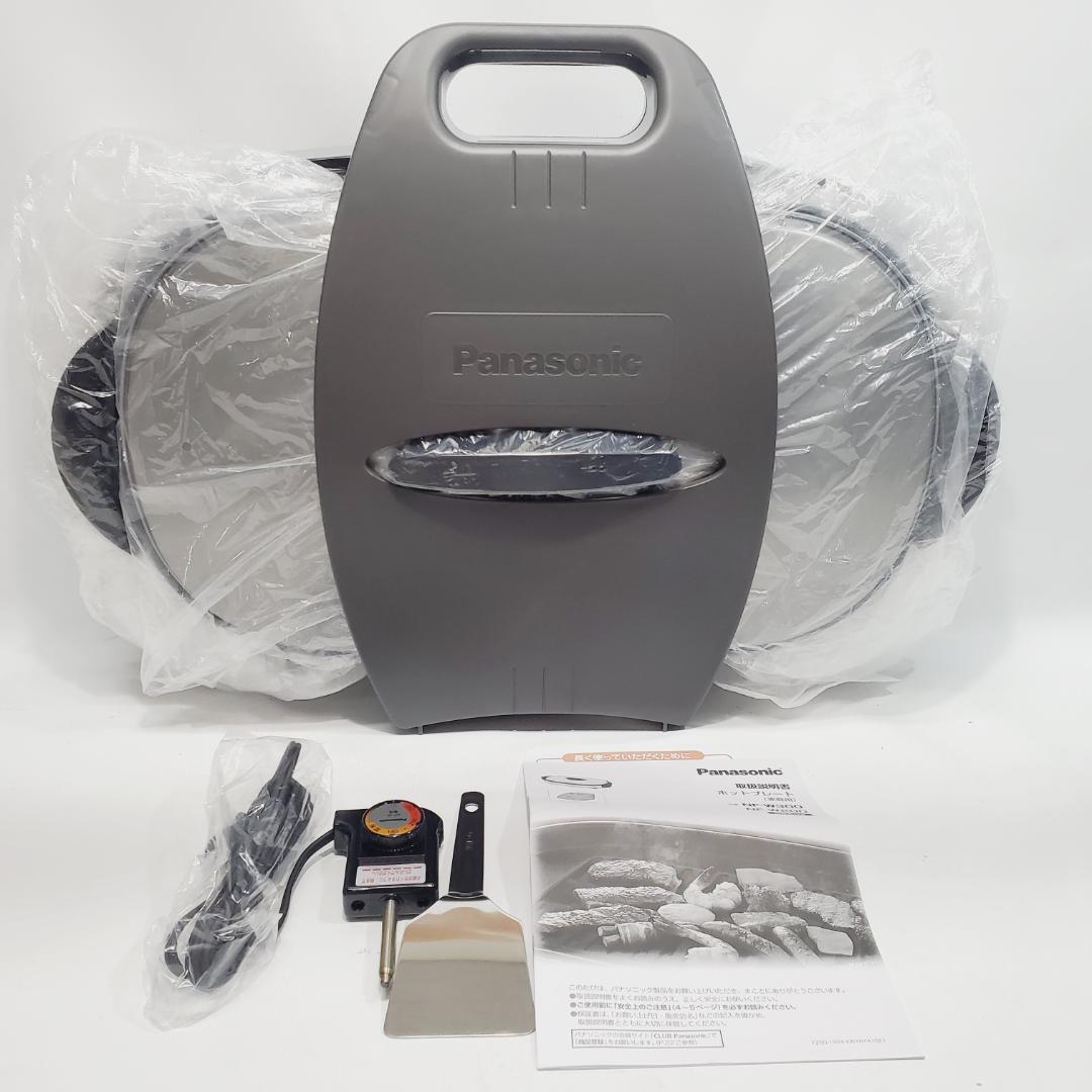 未使用☆パナソニック ホットプレート 3枚タイプ シルバー NF-W300-S