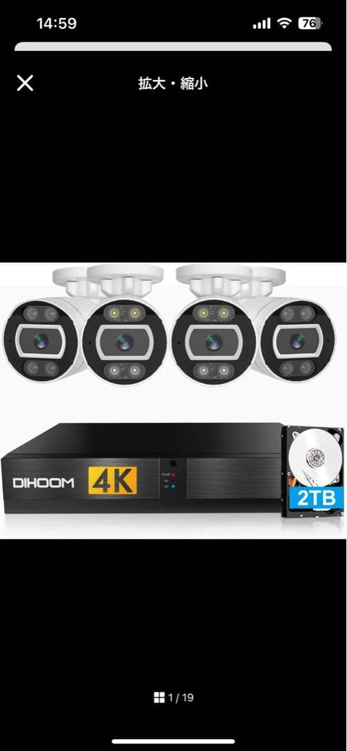 ジェンヌさん専用　DIHOOM 4K防犯カメラシステム 4台+2TB HDD