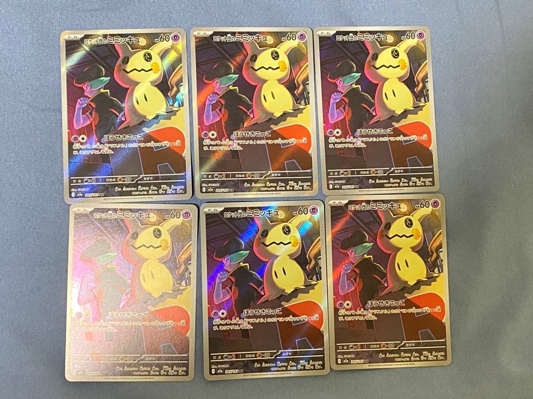 ポケモンカード まとめAR セット