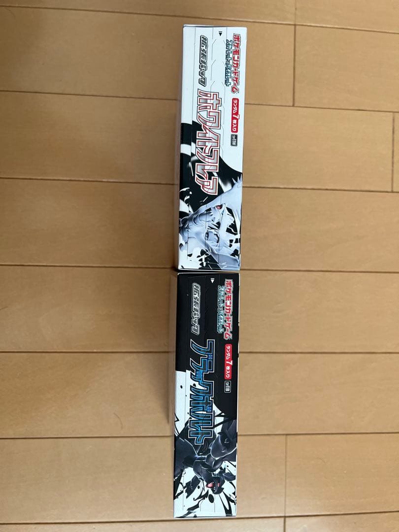 ポケモンカード ホワイトキュレム ブラックキュレム セット