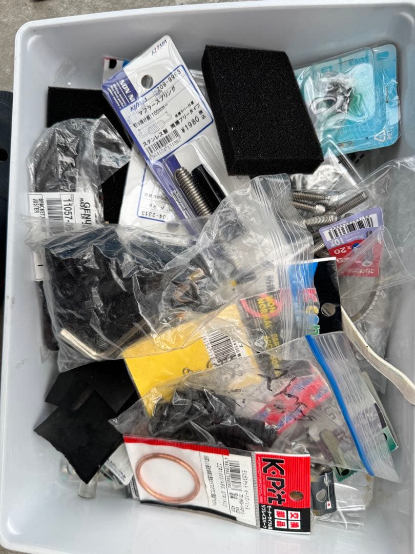 バイク部品　ジャンク品　純正部品その他セット