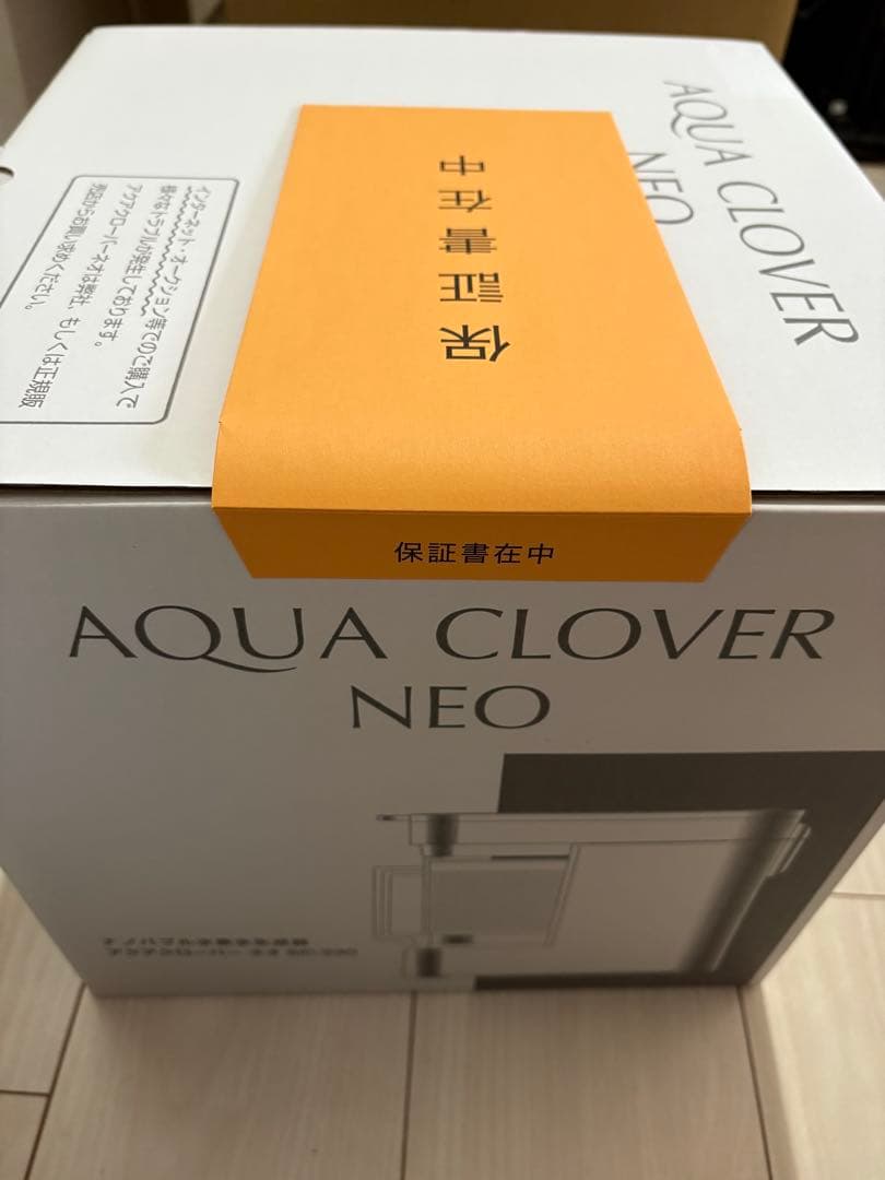 AQUA CLOVER NEO SIC-330 アクアクローバーネオ