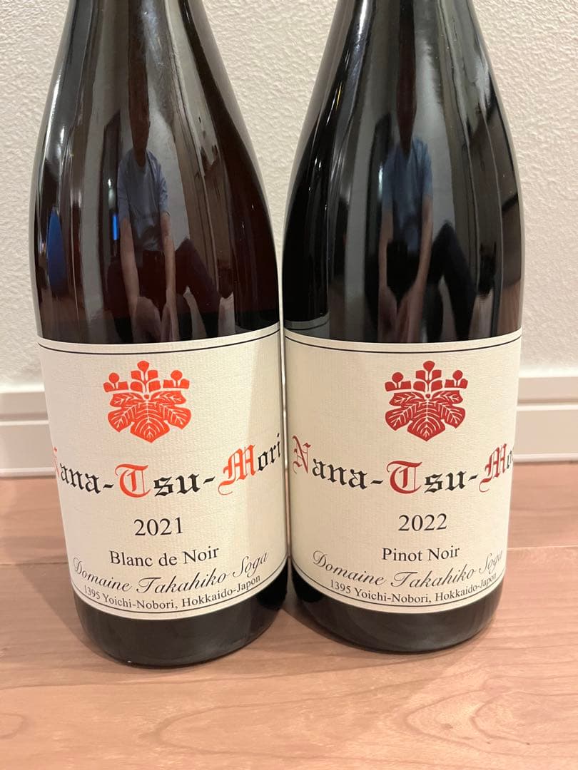ドメーヌ タカヒコ　ナナツモリ2022、ブランドノワール2021 2本セット