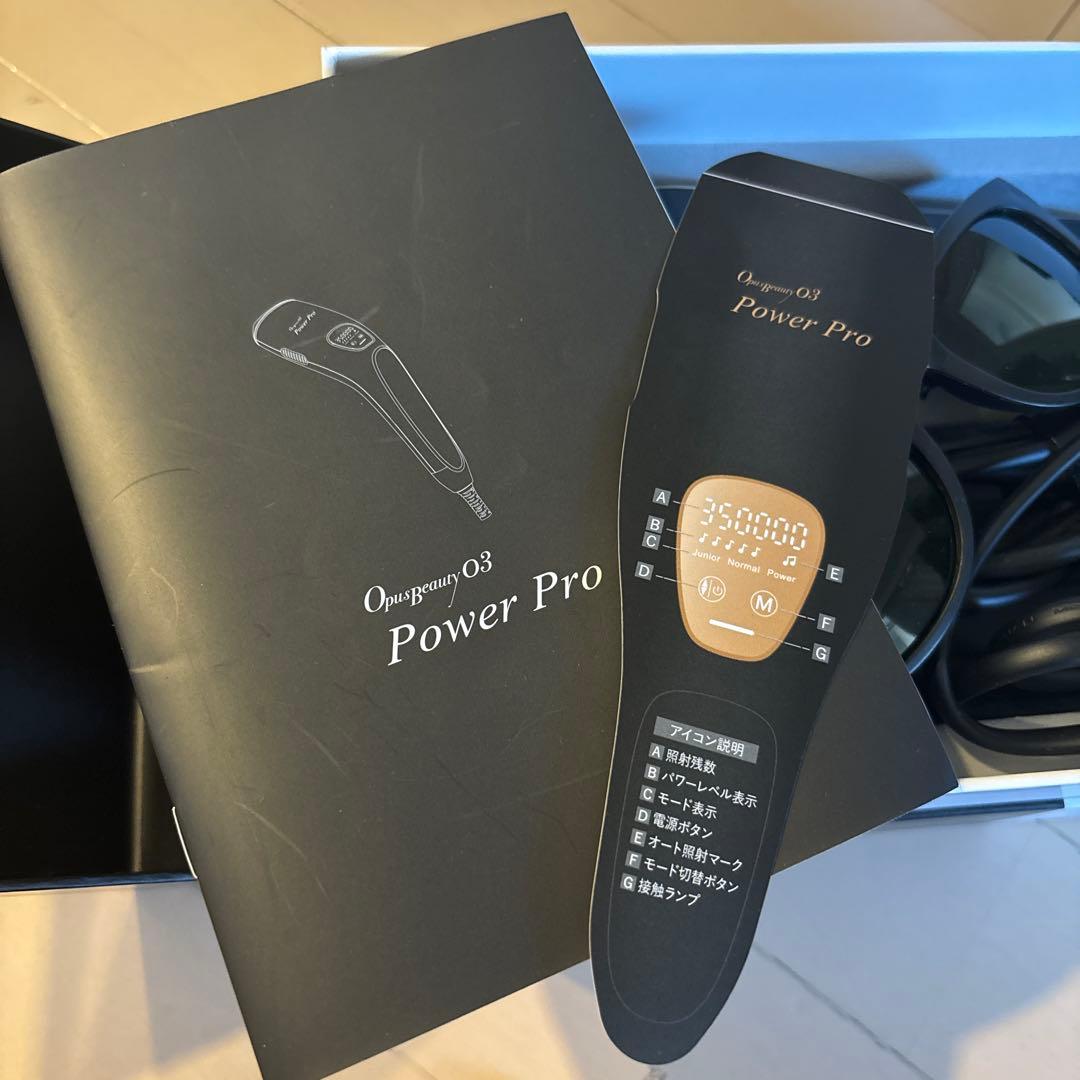 脱毛・除毛 opus beauty03 powerPro
