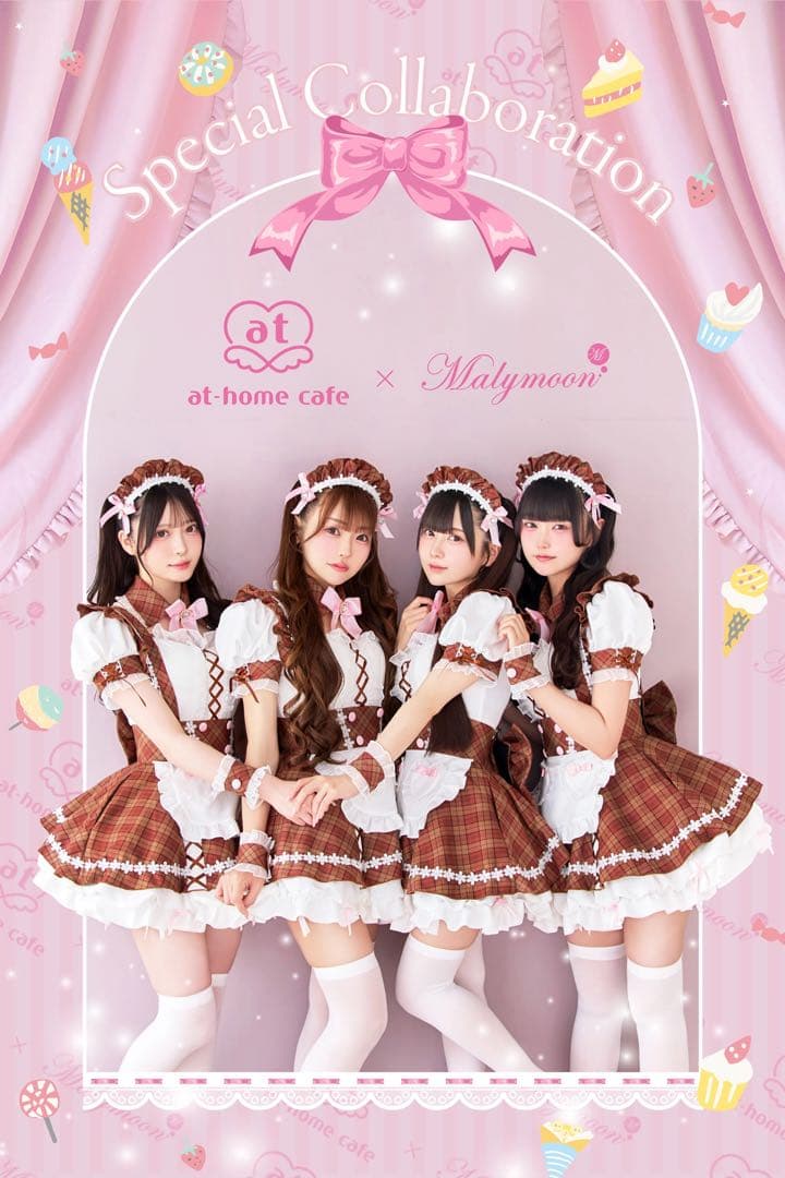 あっとほぉ〜むカフェ メイド服 マリームーン ピンクショコラティエメイド