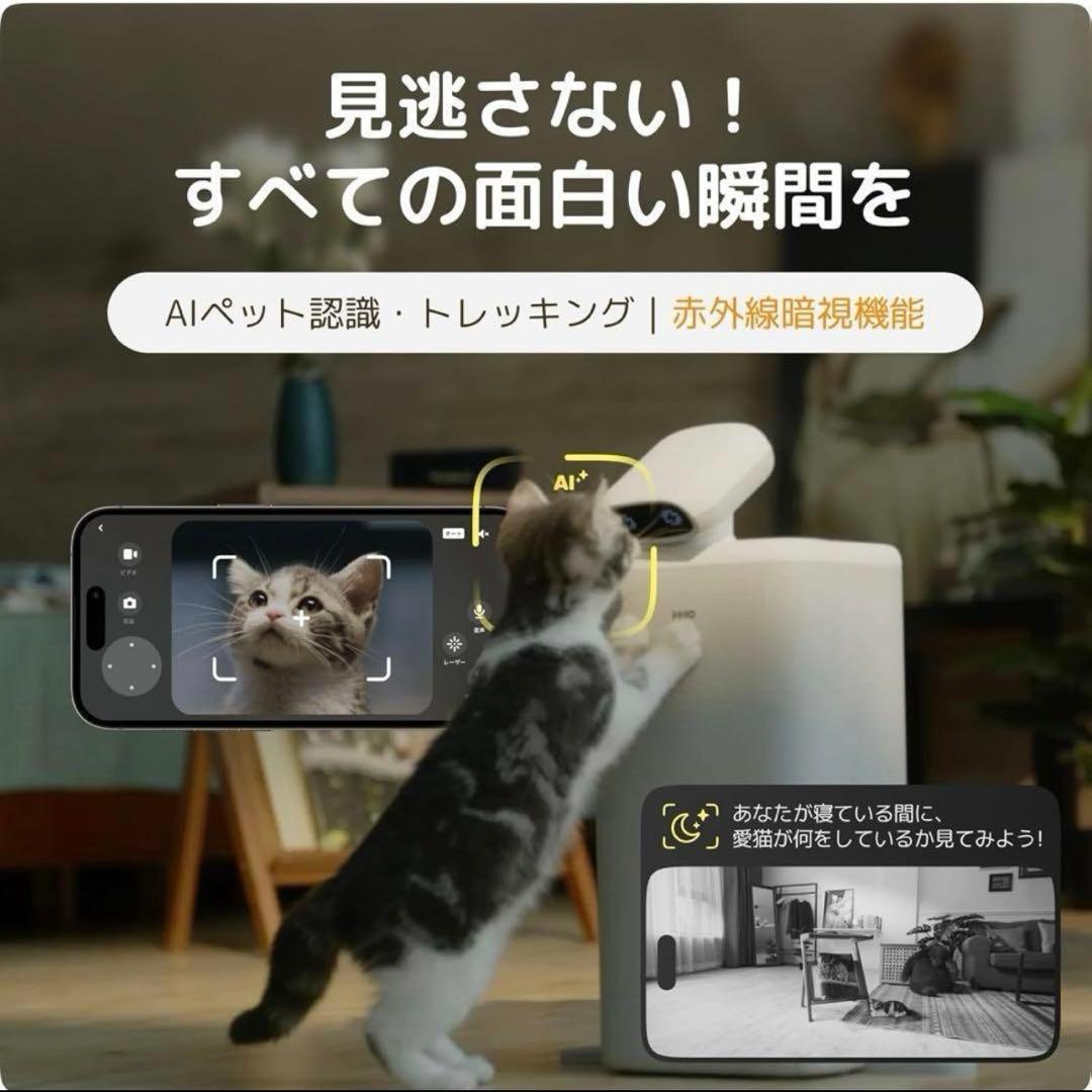 IMHO LOVE O SITTER 猫用自動給餌器