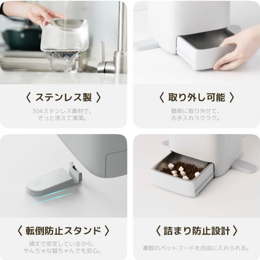 IMHO LOVE O SITTER 猫用自動給餌器