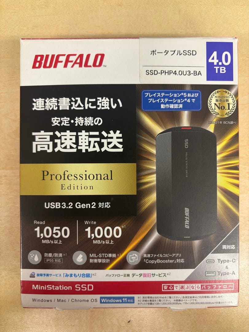 【Forzaさん専用】BUFFALO ポータブルSSD 4TB SSD