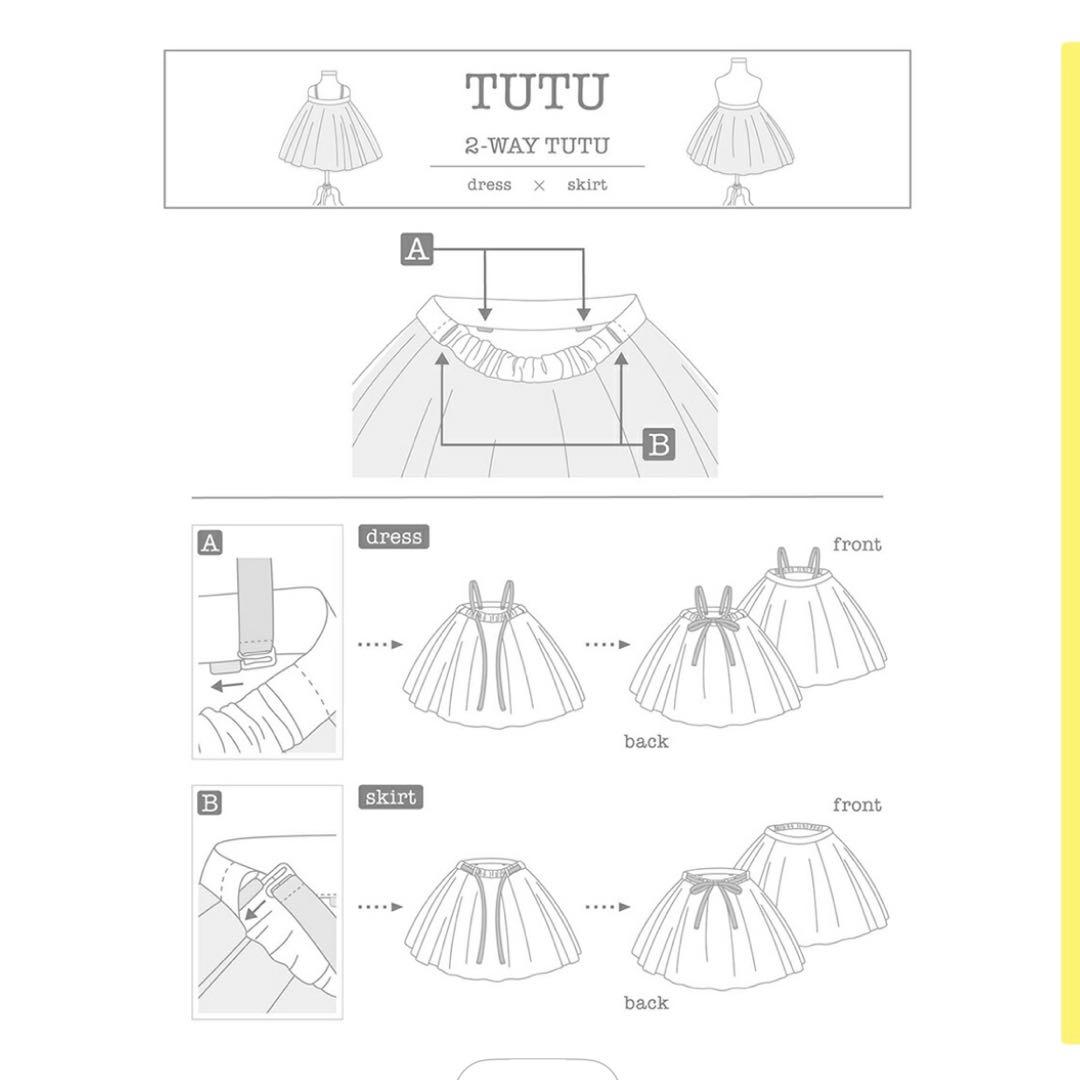 MarlMarl 2WAYチュチュドレス 0-6歳