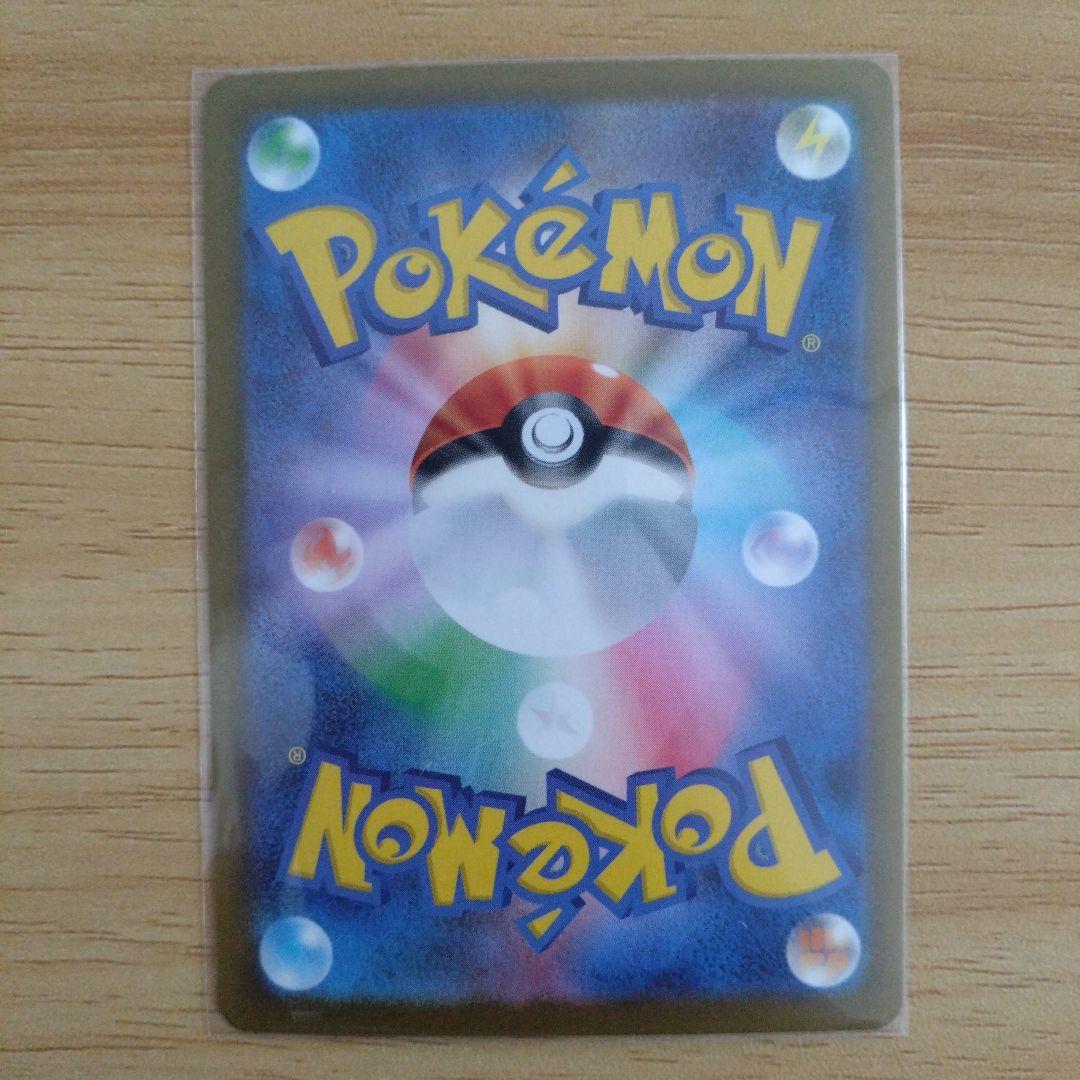 ロケット団のミュウツーex SAR HP280