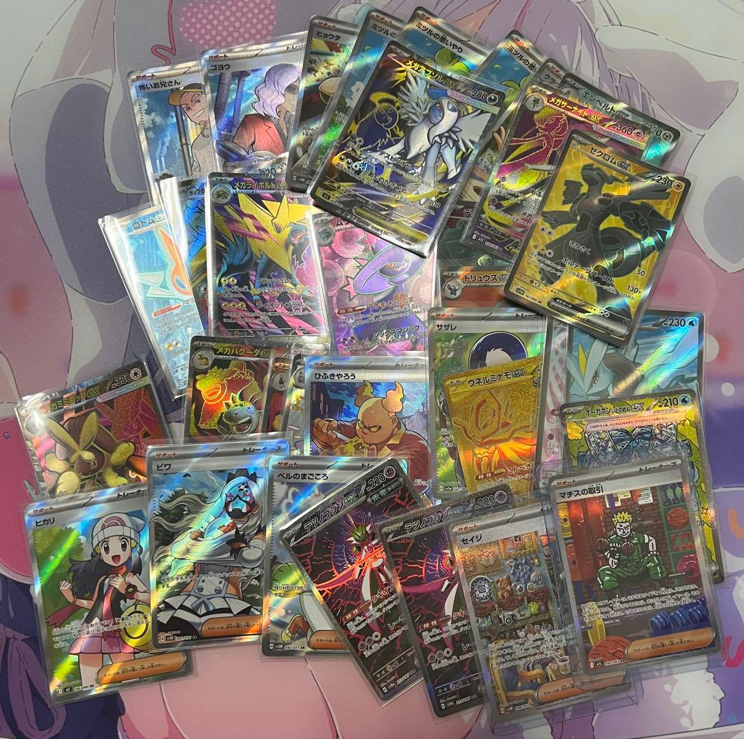 ポケモンカード ポケモン　トレーナー　sr sar ur 34枚まとめ
