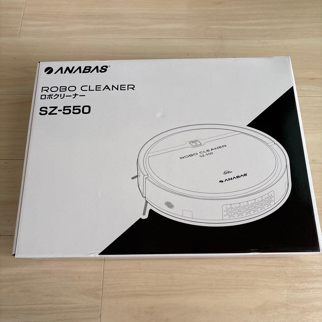 ロボット掃除機 ANABAS SZ-550 保証書付 試運転 動作確認OK