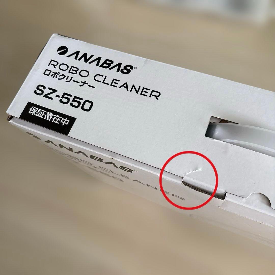 ロボット掃除機 ANABAS SZ-550 保証書付 試運転 動作確認OK