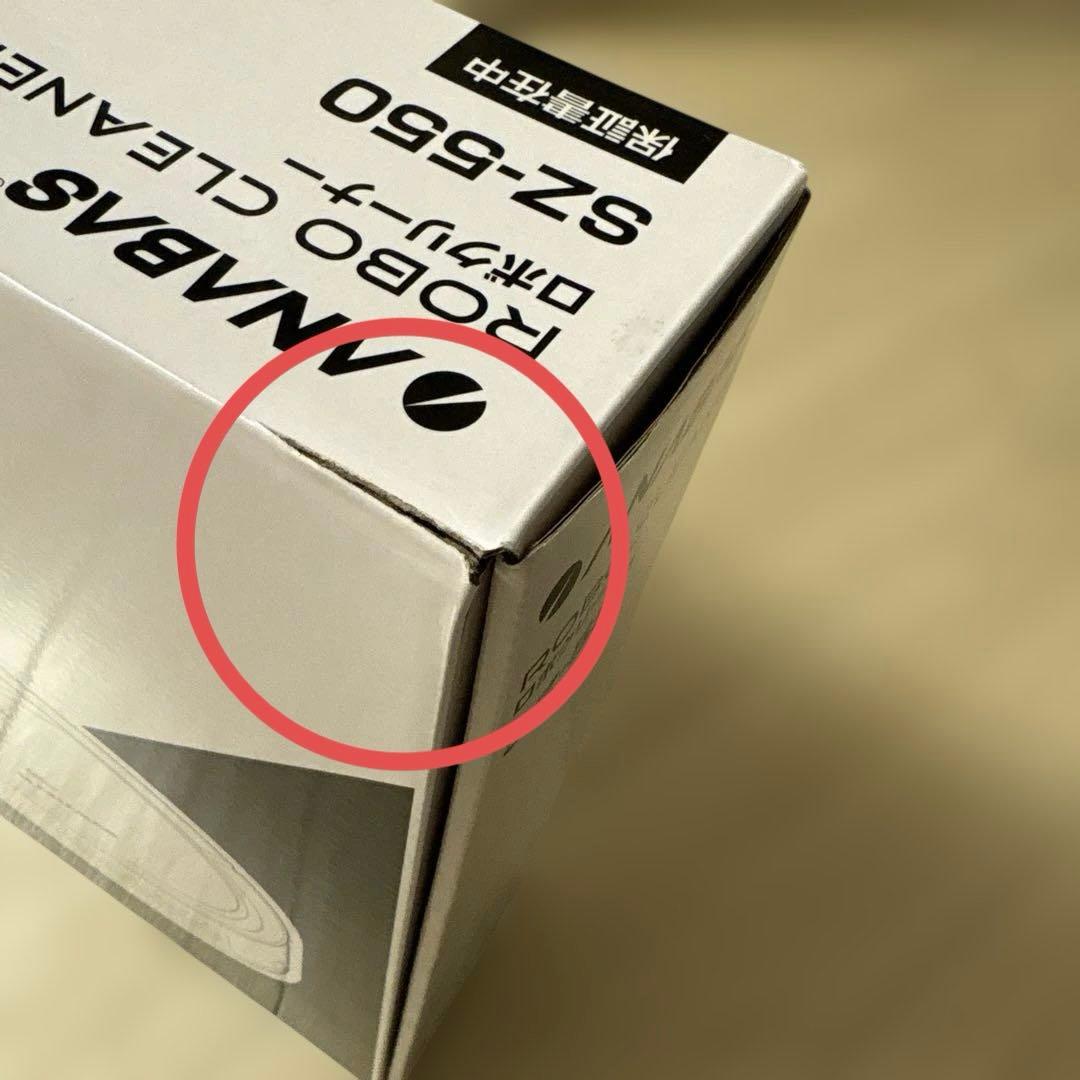 ロボット掃除機 ANABAS SZ-550 保証書付 試運転 動作確認OK