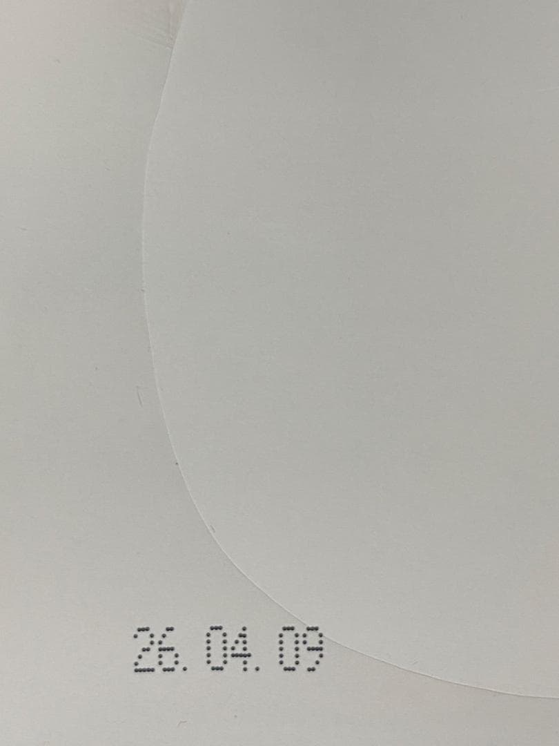 【キャンペーン中】銀座まるかん ガリガリどろん